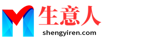 钦州生意人资源共享会